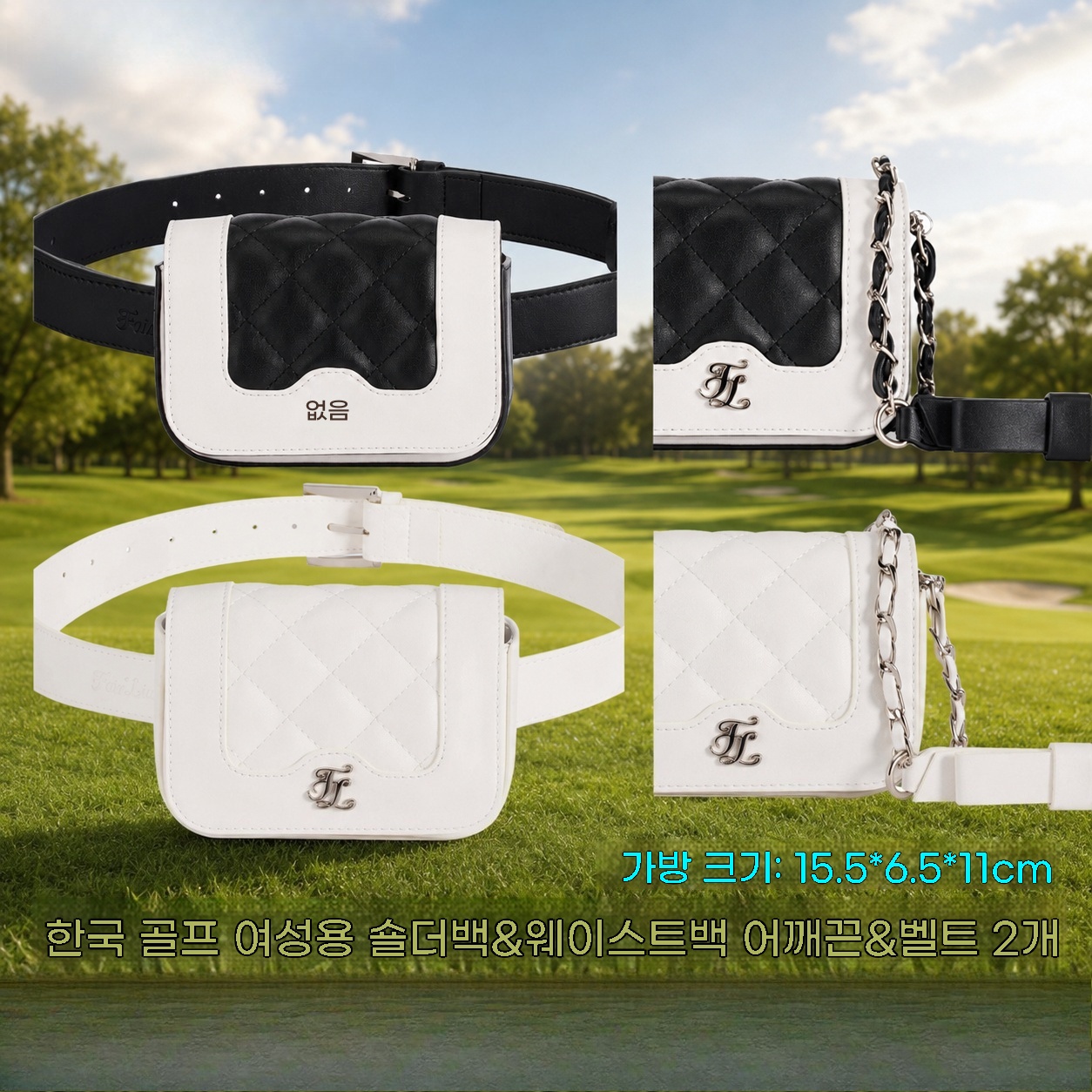 Golf Rangefinder - 2026レディースゴルフ2-in-1ウエストバッグショルダーバッグギフトボックス距離計ポーチベルトとショルダーストラップ付き
