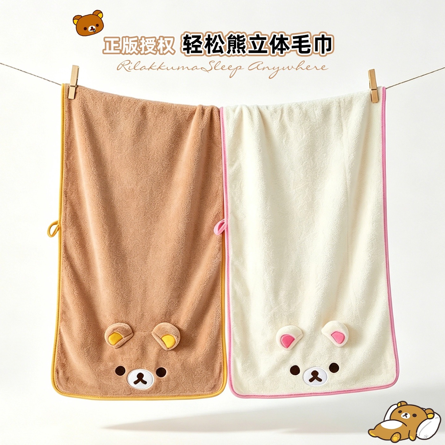 かわいいリラックマコーラルフリース素材、柔らかくて快適なヘア - Golf Towel のレビューと価格
