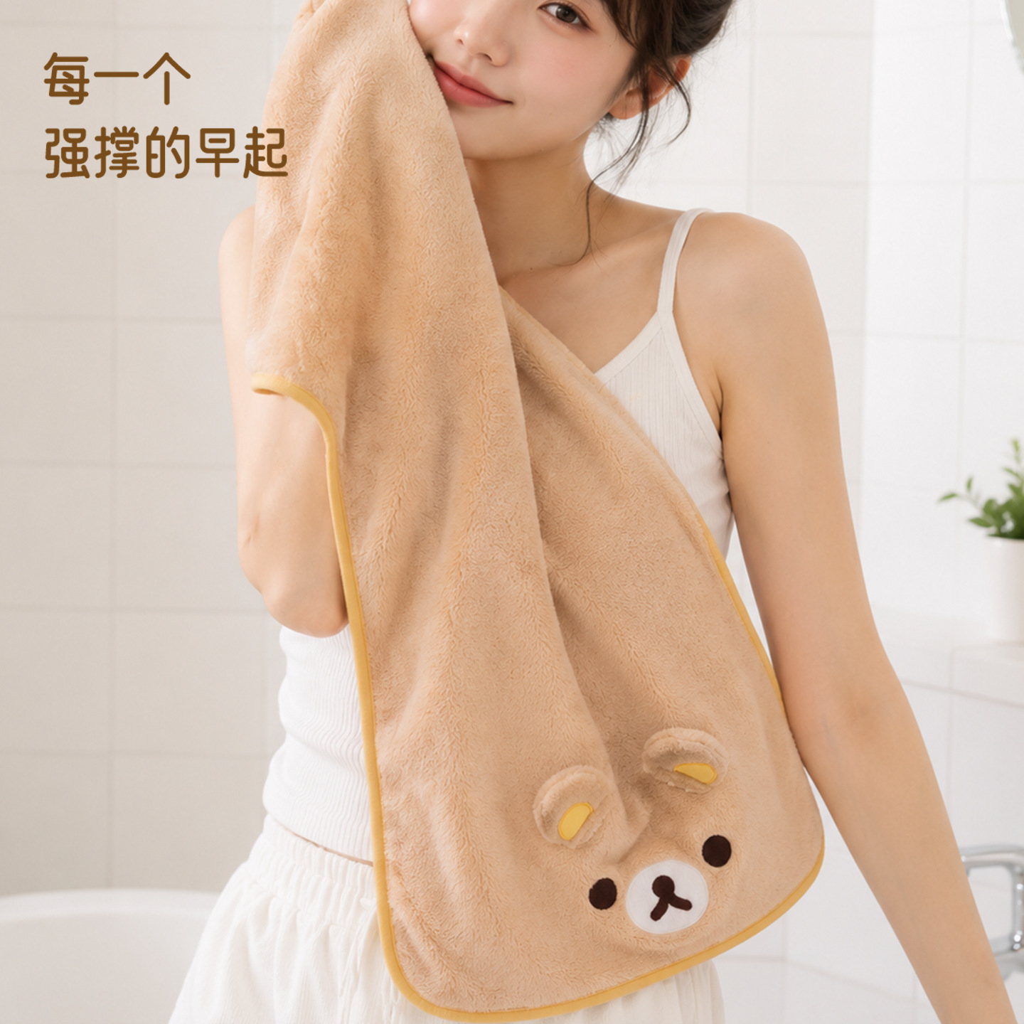 かわいいリラックマコーラルフリース素材、柔らかくて快適なヘア - Golf Towel のレビューと価格