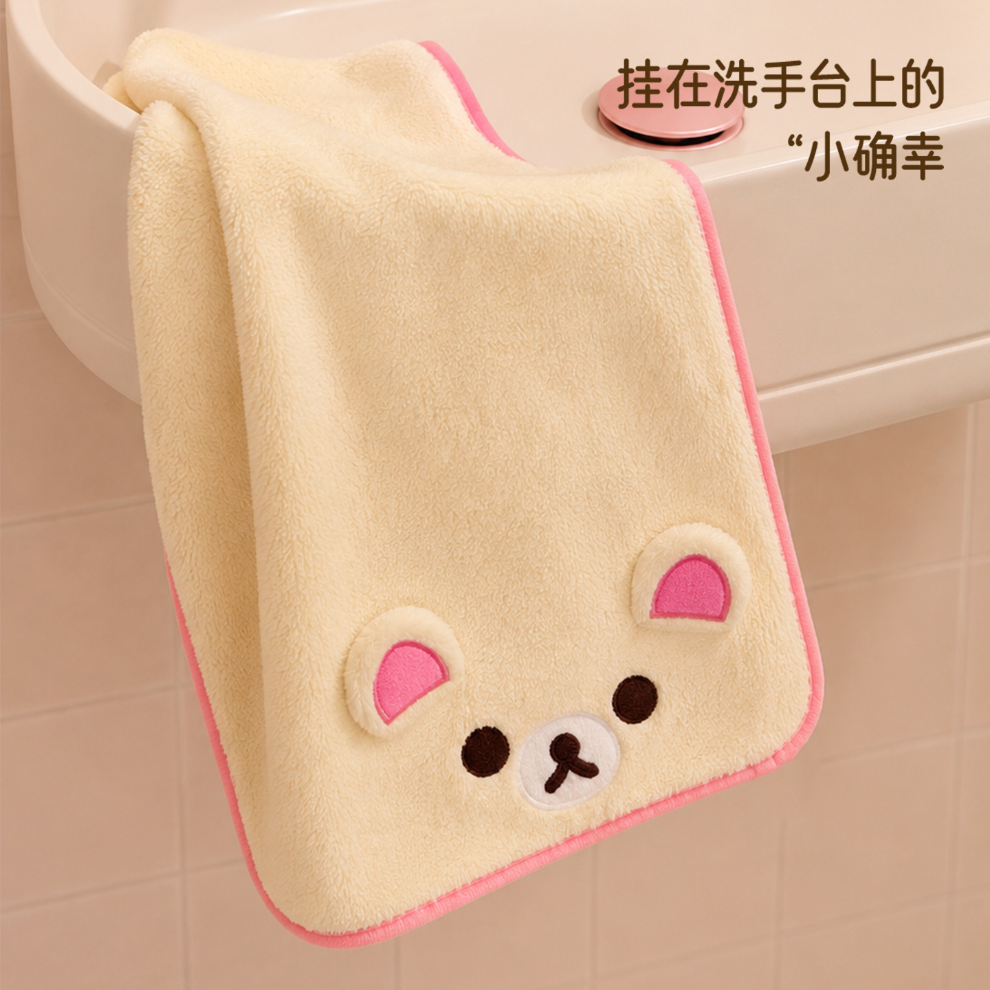 かわいいリラックマコーラルフリース素材、柔らかくて快適なヘア - Golf Towel のレビューと価格