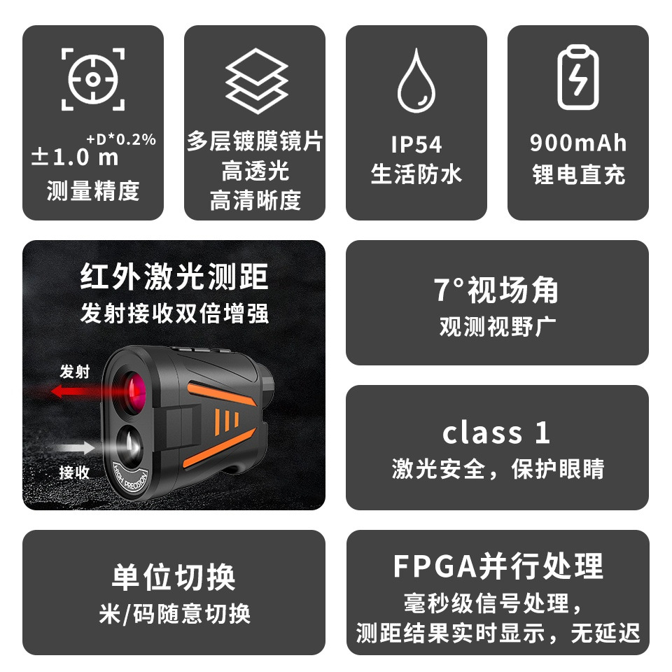 高精度ゴルフレーザー距離計充電式ポータブル屋外ゴルフアクセサ - Golf Rangefinder のレビューと価格