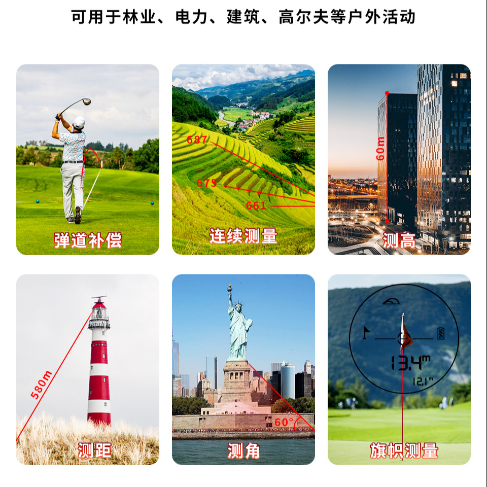 高精度ゴルフレーザー距離計充電式ポータブル屋外ゴルフアクセサ - Golf Rangefinder のレビューと価格